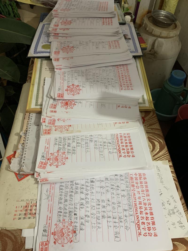 河津用案例说话 起名实力