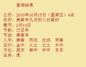河津尚名轩起名