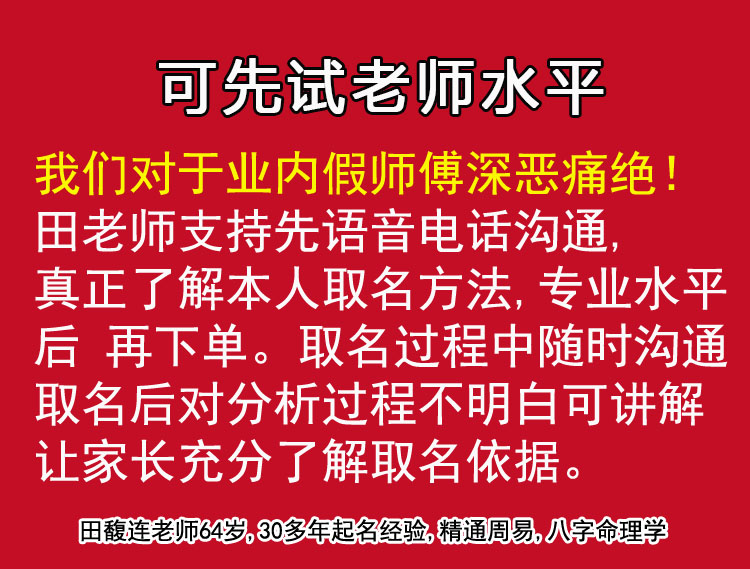 起名，改名
